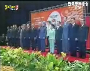 노무현 대통령, 동아시아 정상회의 참석 이미지