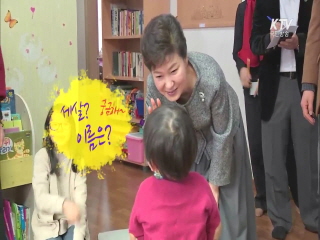 서울 SOS 어린이마을에 사랑을 전하다 이미지