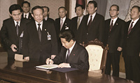 노무현 대통령, 국가균형발전 정책 수립을 위한 3대 특별법 서명식 이미지