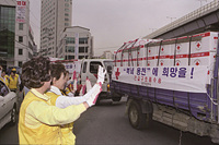 북한 용천역 폭발사고 관련 대한적십자사 긴급구호품 수송 이미지