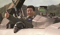 노무현 대통령, 제8전투비행단 방문 F-16 전투기 시승 이미지