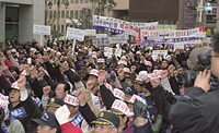 일본 독도 망언·역사 왜곡 규탄시위 이미지