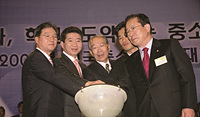 노무현 대통령, 2005 전국중소기업인대회 참석 이미지