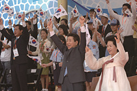 노무현 대통령, 제60주년 광복절 경축식 참석 이미지