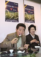 노무현 대통령, 서울쌀박람회 쌀밥 시식 이미지