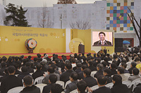 노무현 대통령, 국립아시아문화전당 착공식 참석 이미지