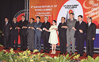 노무현 대통령, 제9차 한·ASEAN 정상회의 기념촬영 이미지