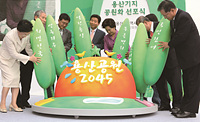 노무현 대통령, 용산기지 공원화 선포식 참석 이미지