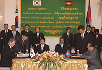 노무현 대통령, 캄보디아 국빈방문·훈센 총리와 양해각서 서명식 임석 이미지