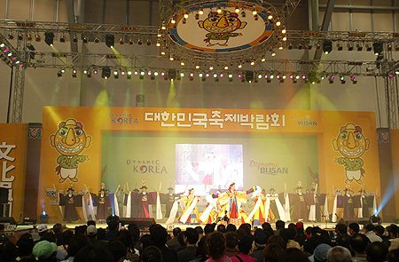 부산 벡스코에서 열린 대한민국축제박람회장의 개막식 축하공연 이미지