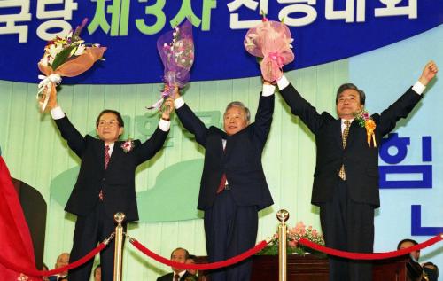 김영삼 대통령 신한국당 제3차 전당대회 참석 이미지