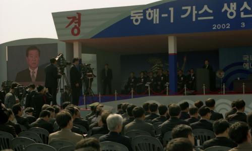 김대중 대통령 동해-1 가스생산시설 기공식 참석 이미지