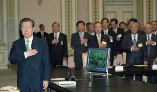 김대중 대통령 e-비즈니스 확산 국가전략회의 이미지