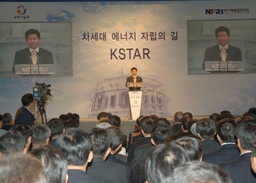 노무현 대통령 차세대 초전도핵융합연구장치(KSTAR)완공식 참석 이미지