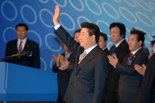 노무현 대통령 제45주년 소방의 날 기념식 참석 이미지