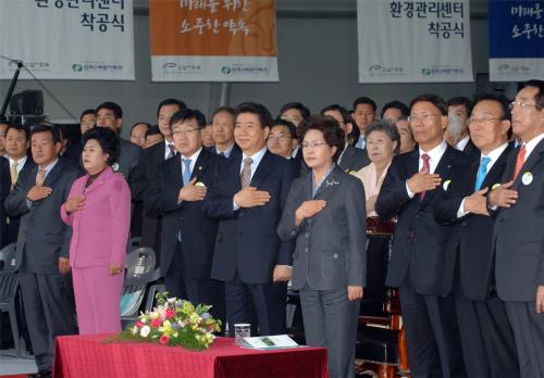 노무현 대통령 월성 원자력 환경관리센터 착공식 참석 이미지