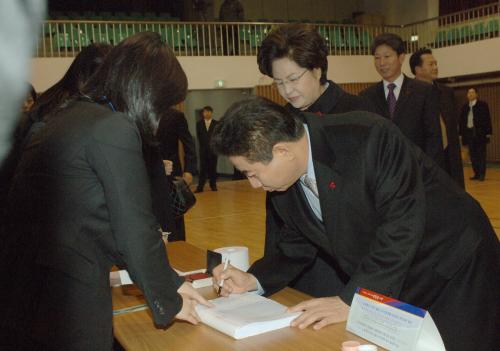 노무현 대통령 제17대 대통령 선거 투표 이미지