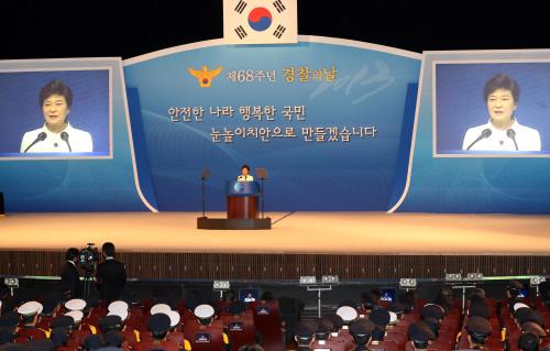 박근혜 대통령 제68주년 경찰의 날 기념식 이미지