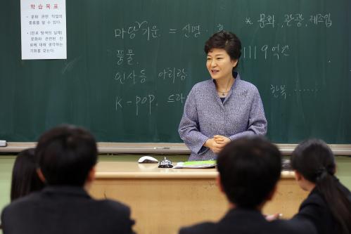 박근혜 대통령 자유학기제 연구학교 방문 이미지