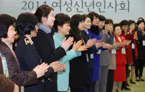 박근혜 대통령 2014 여성계 신년인사회 참석 이미지