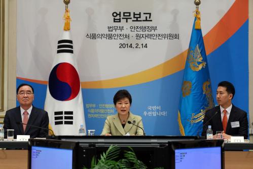 박근혜 대통령 2014년 법질서·안전 분야 업무보고 이미지