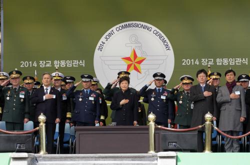 박근혜 대통령 2014년 장교 합동임관식 이미지