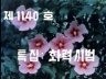 화력시범 참관식 이미지