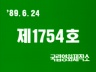 에베레스트 등정을 위해 훈련하는 산악회 이미지