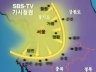 SBS 개국 이미지