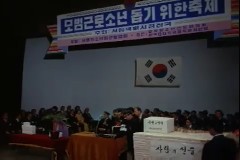 모범 근로 청소년 돕기 위한 축제 이미지