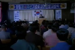 창립 제14주년 기념 및 새어민 상 이미지