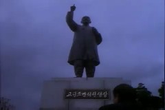 조만식 선생 동상 제막식 이미지