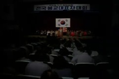 전국 불교대표 새마음 대회 이미지