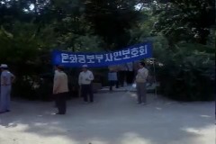 문공부 자연보호 이미지