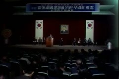 유신 6주년 기념 강연 이미지