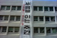 세금의 날 구성 이미지