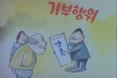 국회의원 선거 이미지