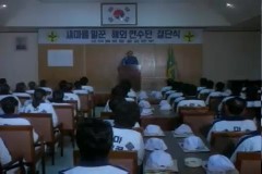 새마을 일꾼 해외 연수단 결단식 이미지