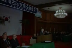 재향군인회 정기총회 이미지