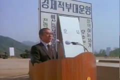 국군 경제 시범 이미지