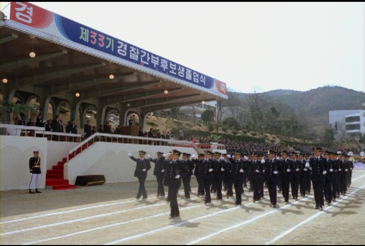 경찰종합학교 졸업식 이미지