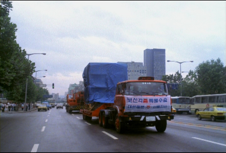 보신각 설치 작업 이미지