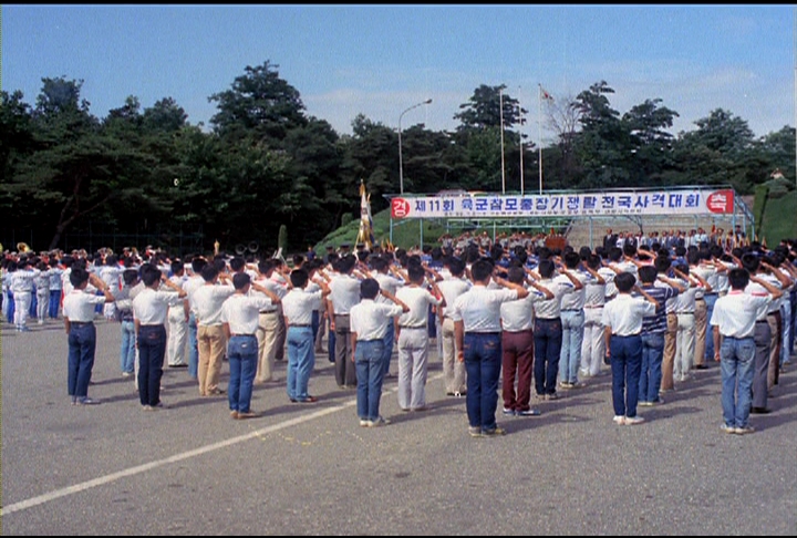 제11회 육군 참모총장 배 전국 사격대회 이미지