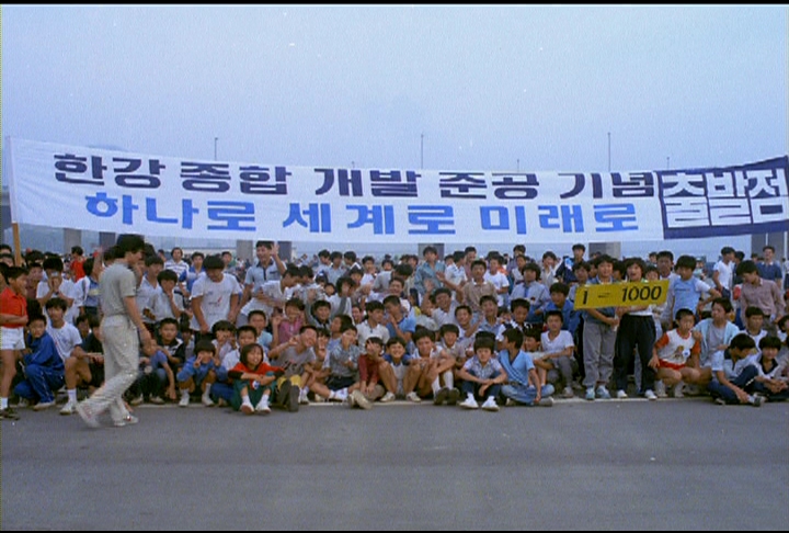 건강달리기, 고추 밭, 단양<-->충주유람선 이미지