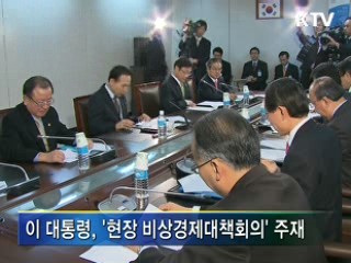 이 대통령 "정부, 수출지원 신속히 해줘야" 이미지