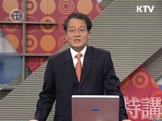 <이명박 정부 1년 특집> 상생·공영의 대북정책과 실용외교, 미래를 말한다 이미지