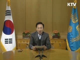 이 대통령 12차 라디오 연설 다시 듣기 이미지