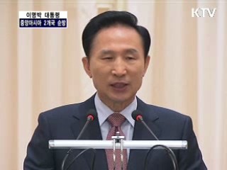 이명박 대통령 중앙아시아 2개국 순방 이미지