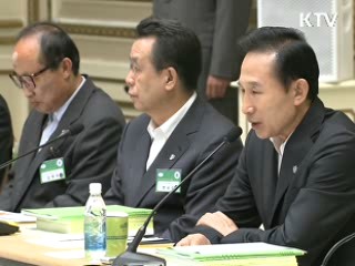 이 대통령 "녹색성장, 가야 한다면 앞서 가자" 이미지