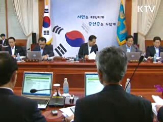 이 대통령 "녹색성장, 시대적 과제" 이미지